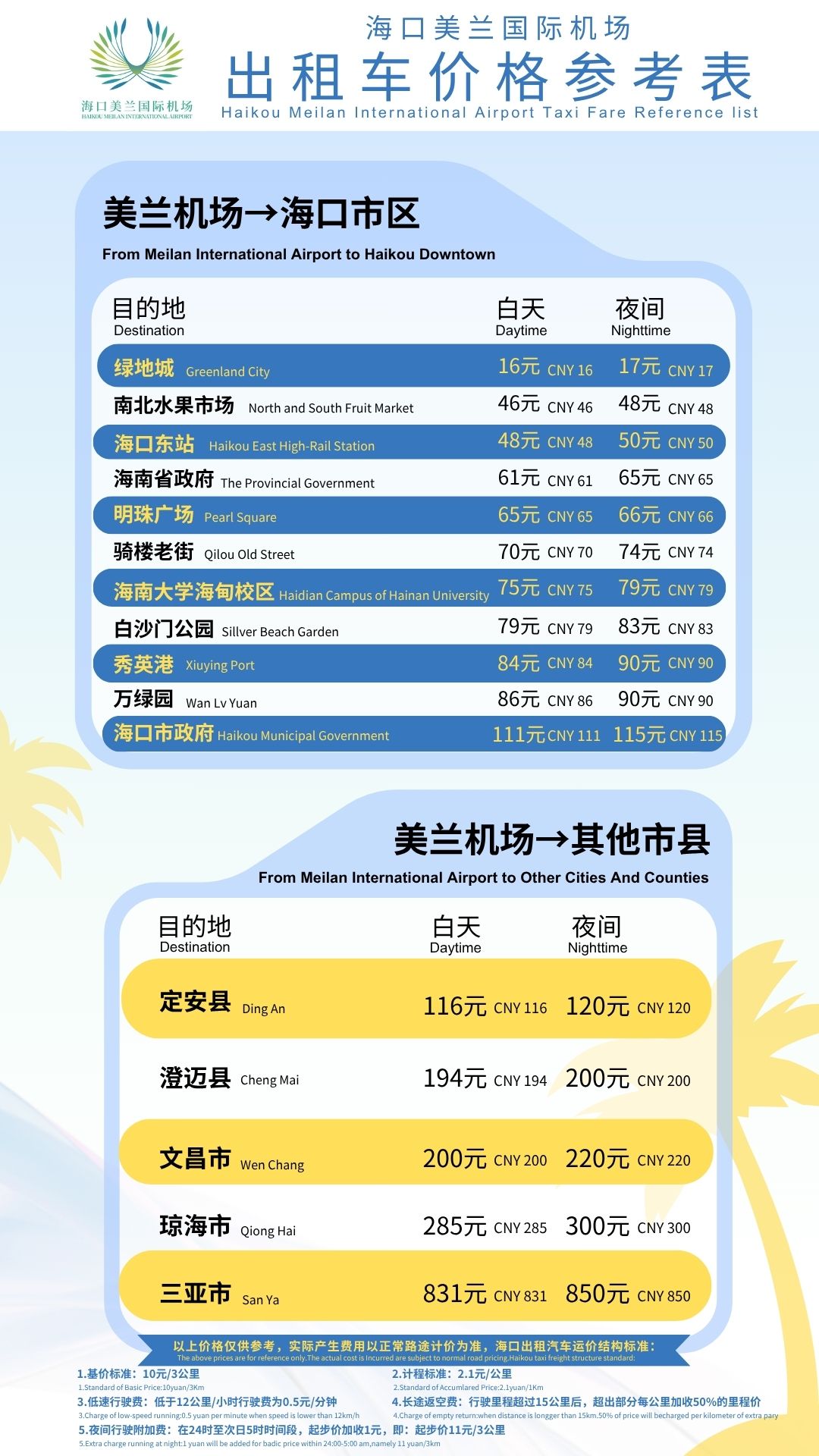 微信图片_20250528133811.jpg